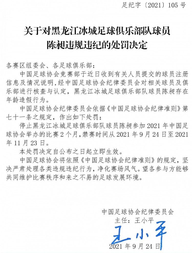 处在德甲联赛中游的他们在此之前的14轮联赛中交出了6胜3平5负积21分的战绩。